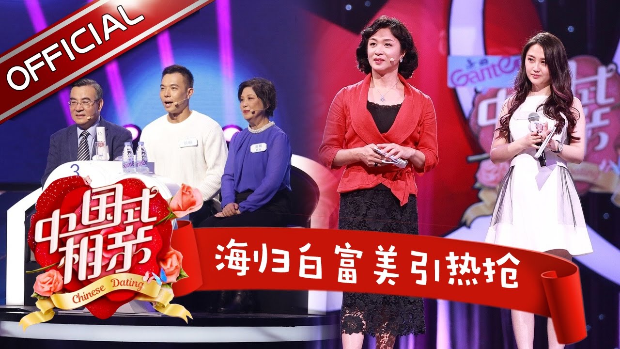 This Chinese Dating Show Asks You To Go On Dates With Your Parents