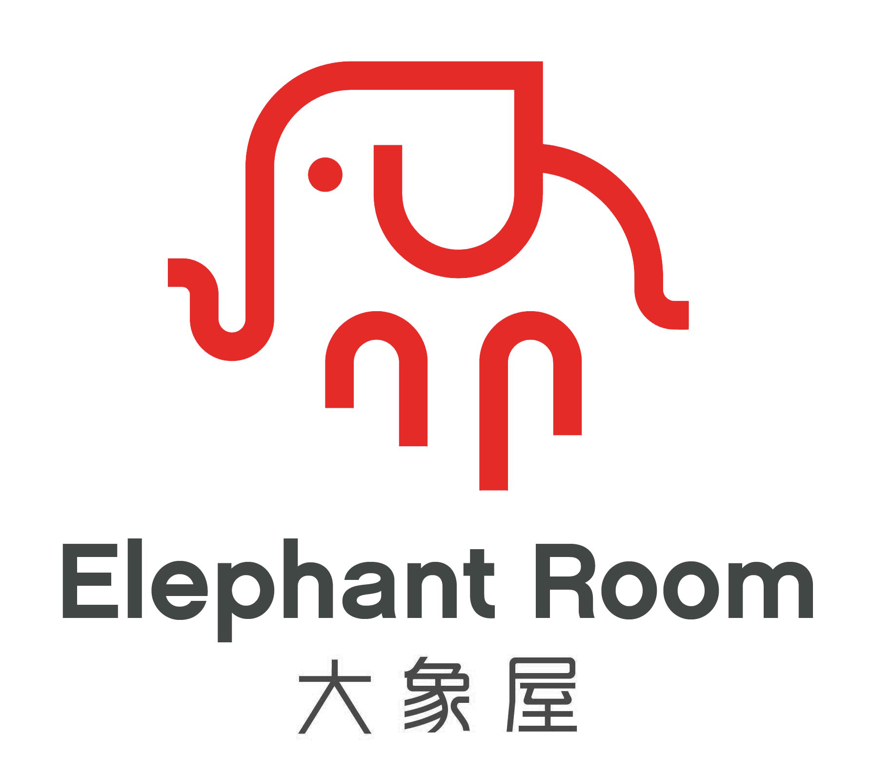 Elephant Room: A China Story House