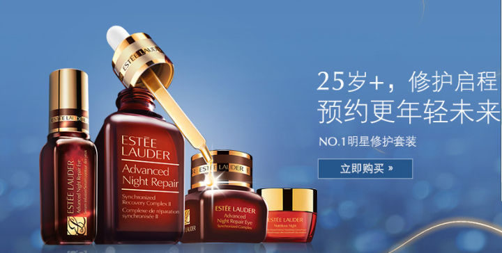 Estee Lauder's China Problem